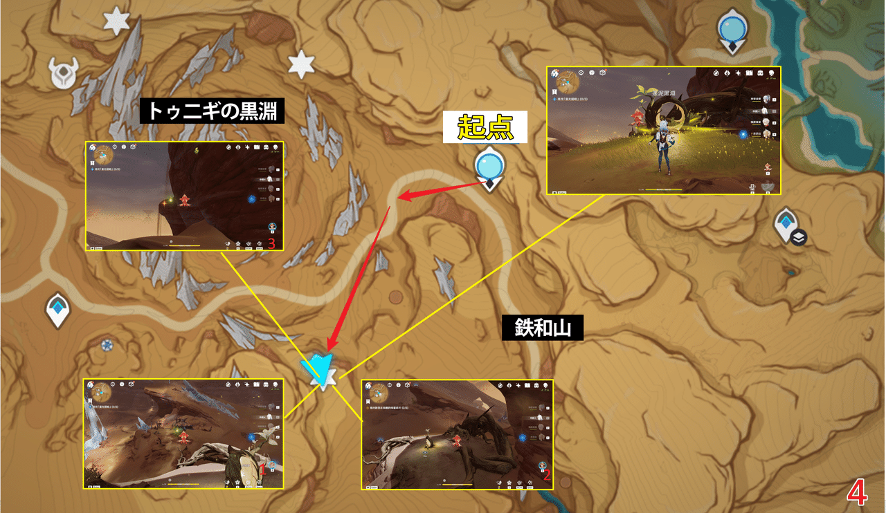 【V3.6】素材採集| 霊谷木 | 10個のポイント気に入るリードして全部収集します Genshin Impact | HoYoLAB