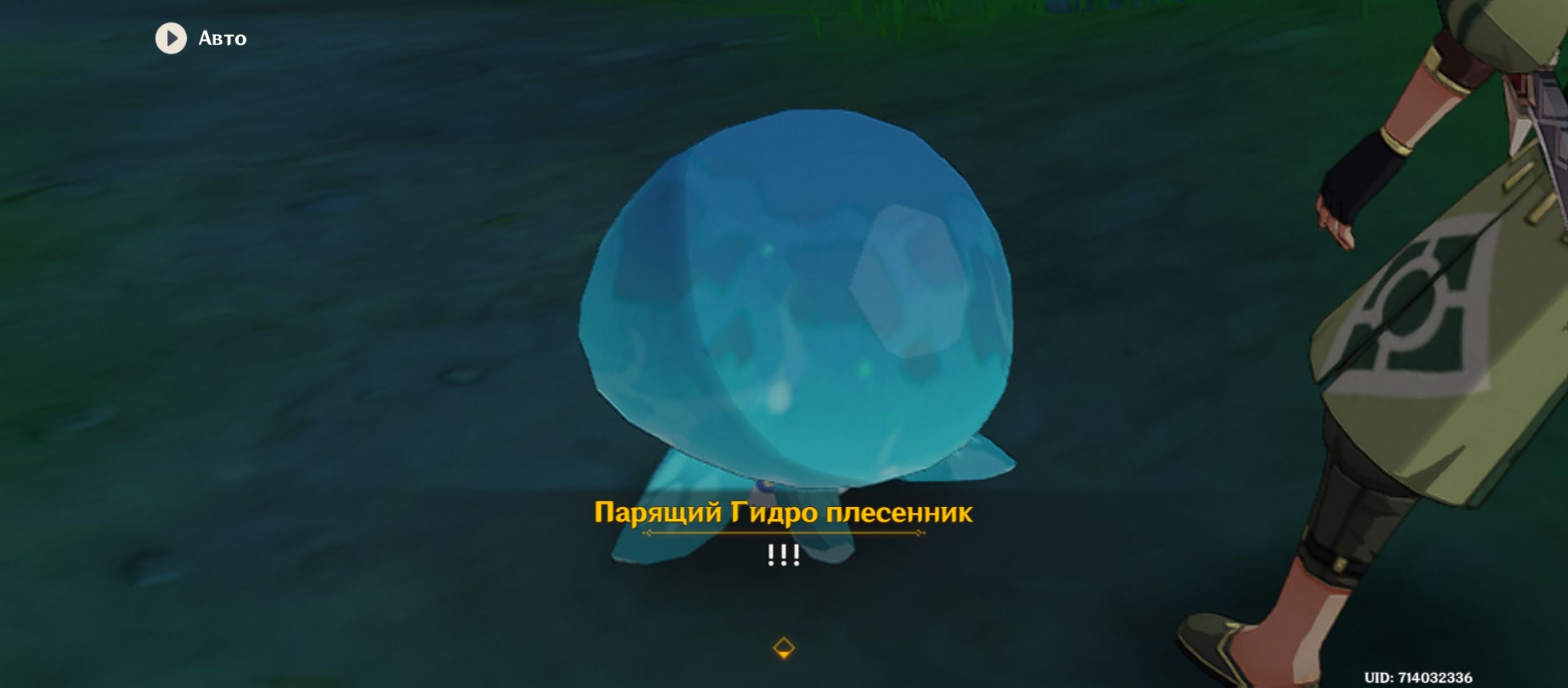 как удалить язык в геншин импакт