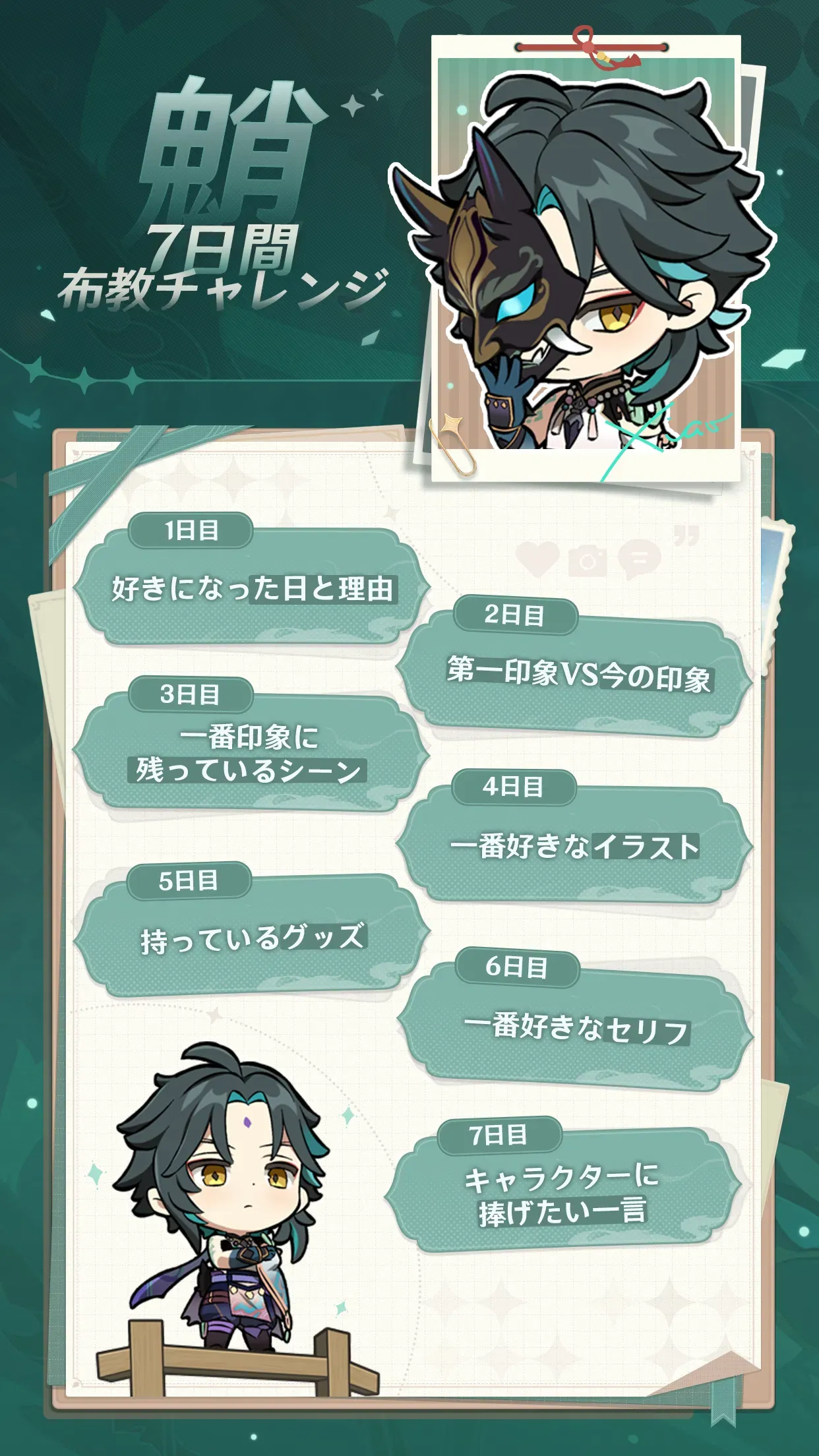 原神　ホヨランド　HoYoland 名刺　IDカード　魈 Amazon.co.jp: 原神 ホヨランド HoYoland 名刺 IDカード
