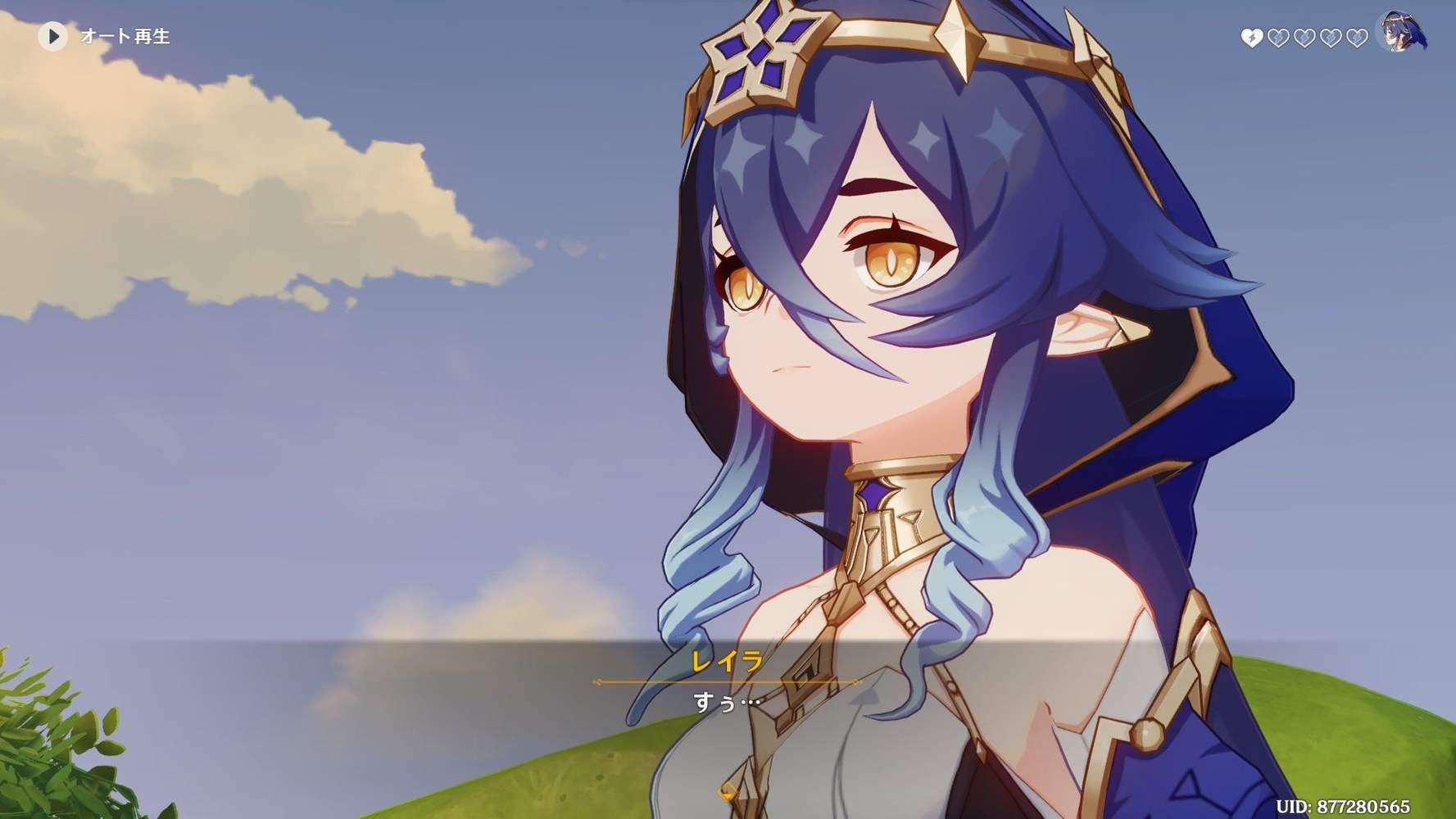 レイラちゃんのデート終わりました。最高でした籍いつ入れる？てか式場はどこにする？アルカサルザライパレス？私のフォロワーさんも呼んでいいかな