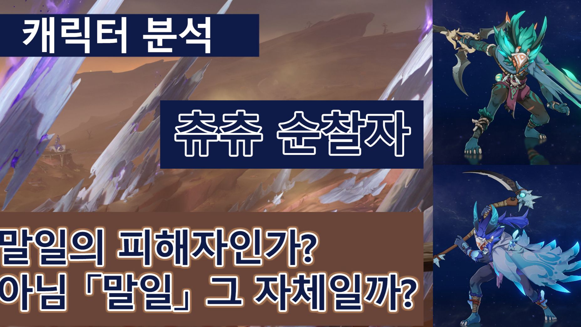 HoYoLAB - Official Community