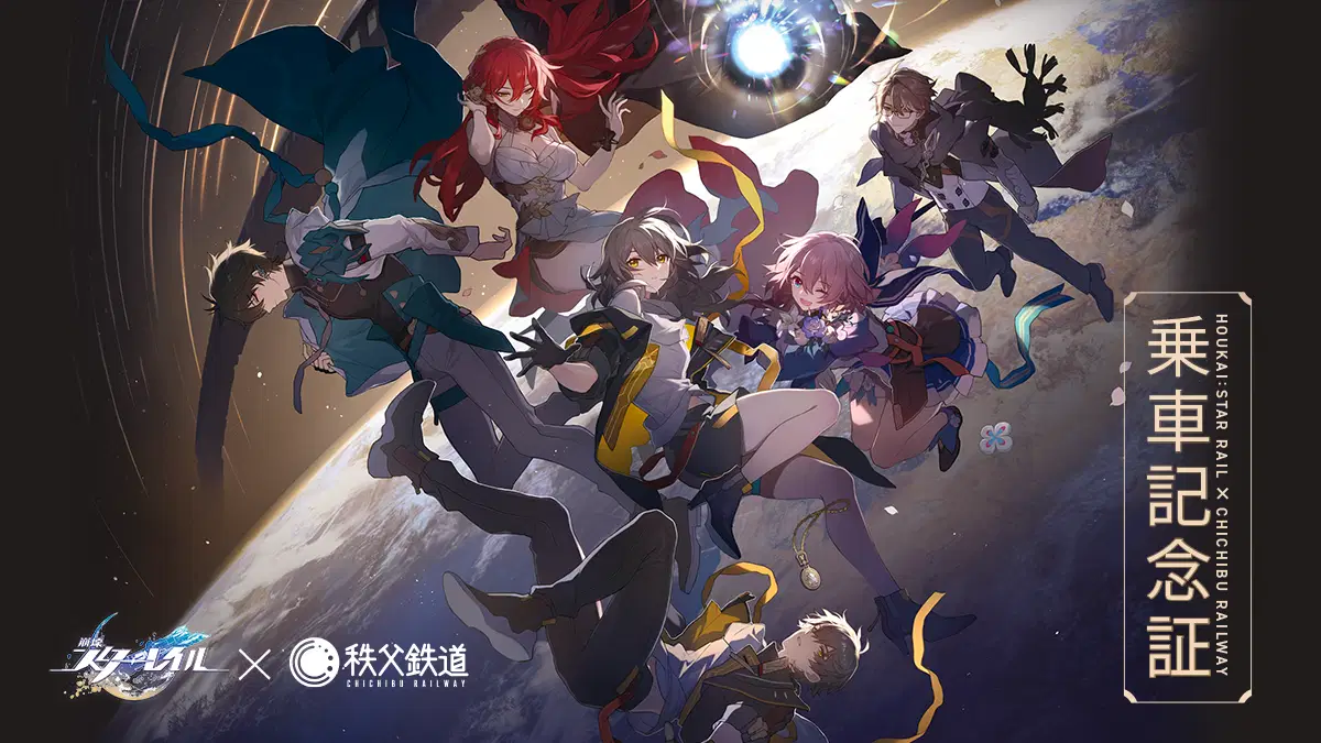 星穹列車地球ツアー Honkai: Star Rail | HoYoLAB