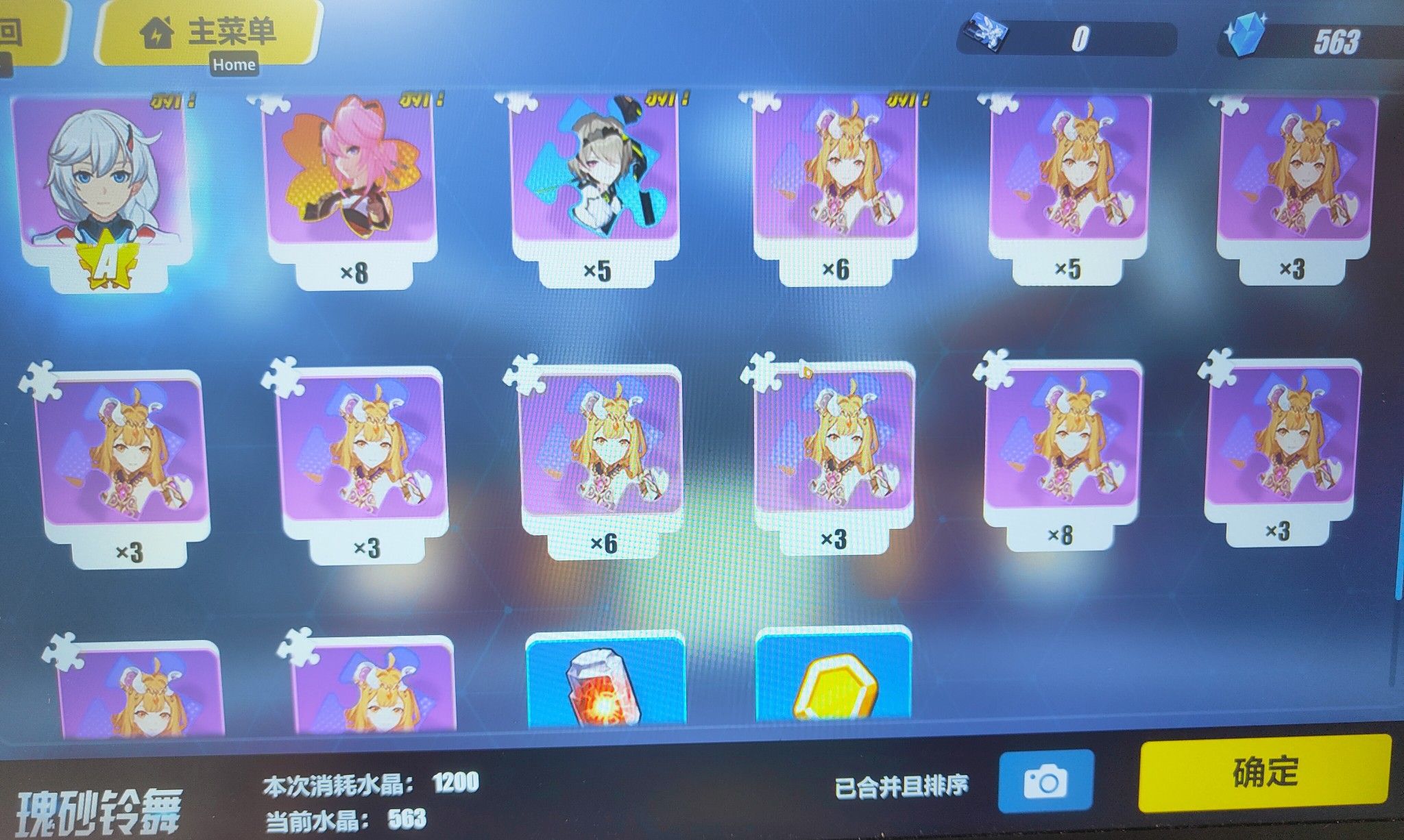 Honkai Impact 3rd Hoyolab