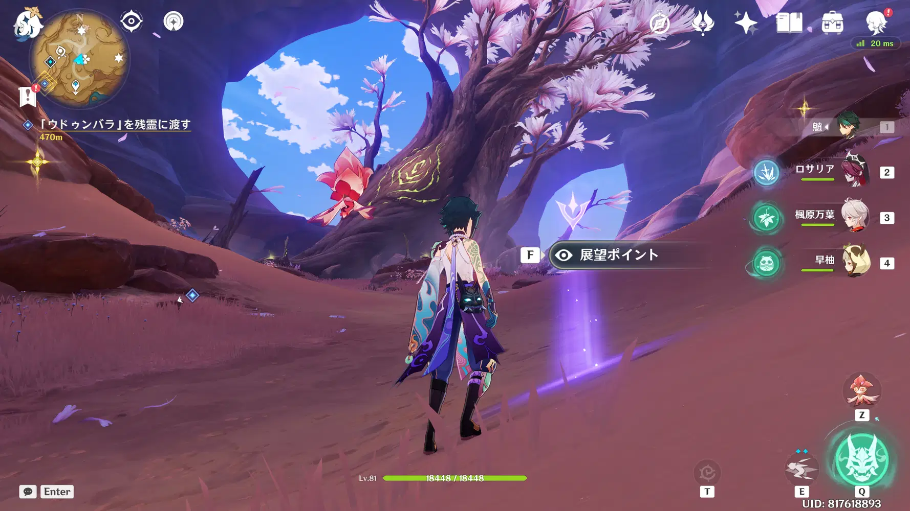Ver.3.6】展望ポイントまとめ Genshin Impact | HoYoLAB