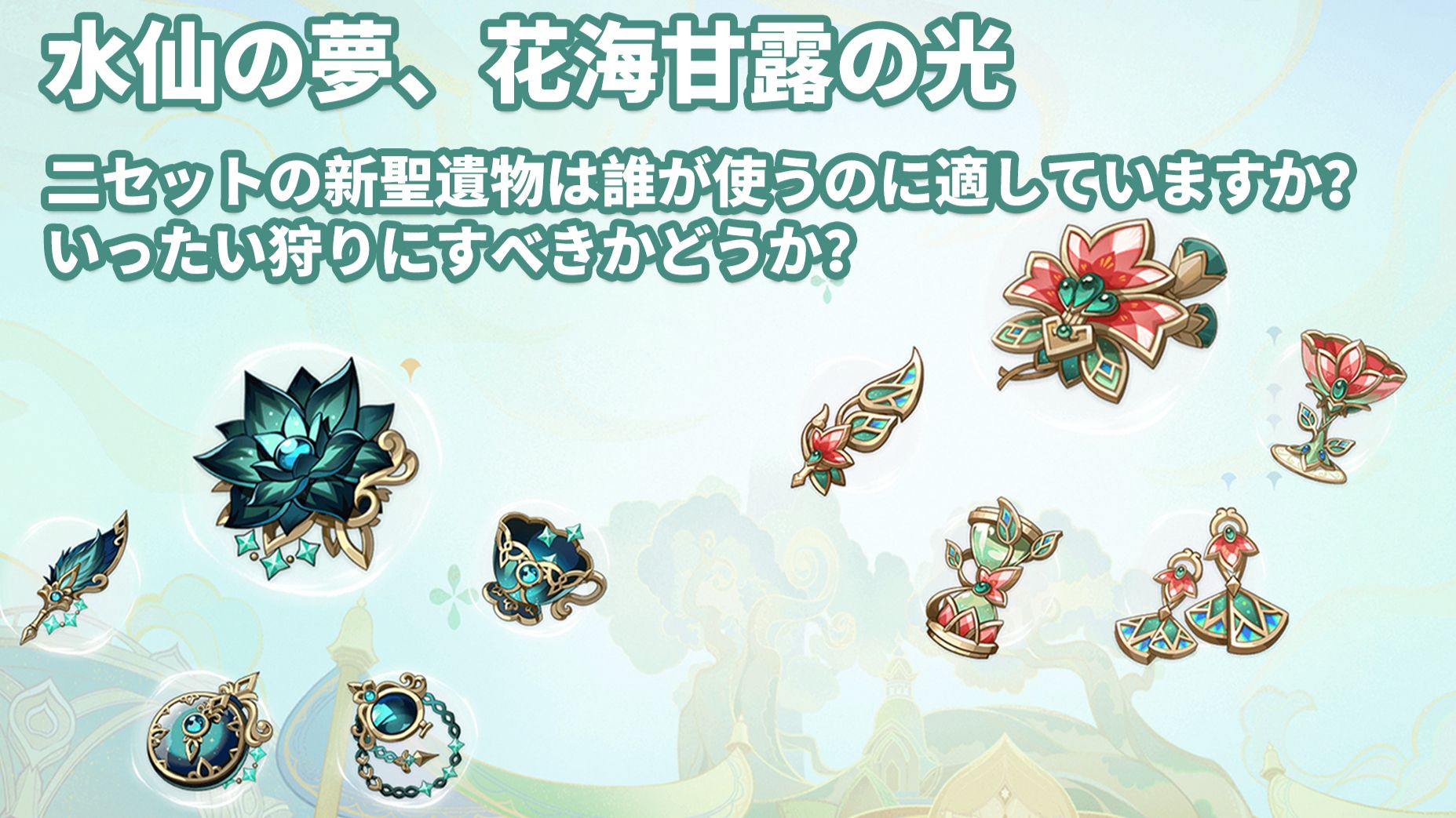 マリア  聖遺物 呪物 第1級聖遺物 限定特価 マリア 聖遺物 呪物 第1級聖遺物 限定特価（胡桃の聖遺物