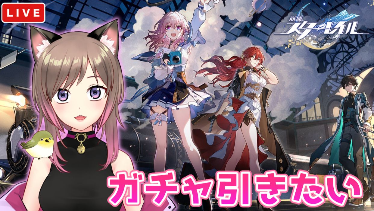 崩壊スターレイルライブ】Gift+ 崩壊:スターレイル カフカ スター