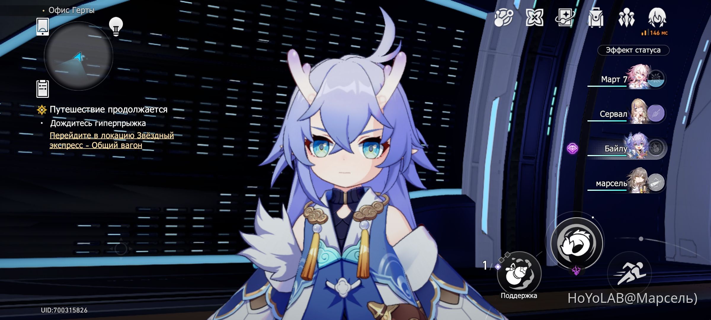 хонкай стар рейл на пс4