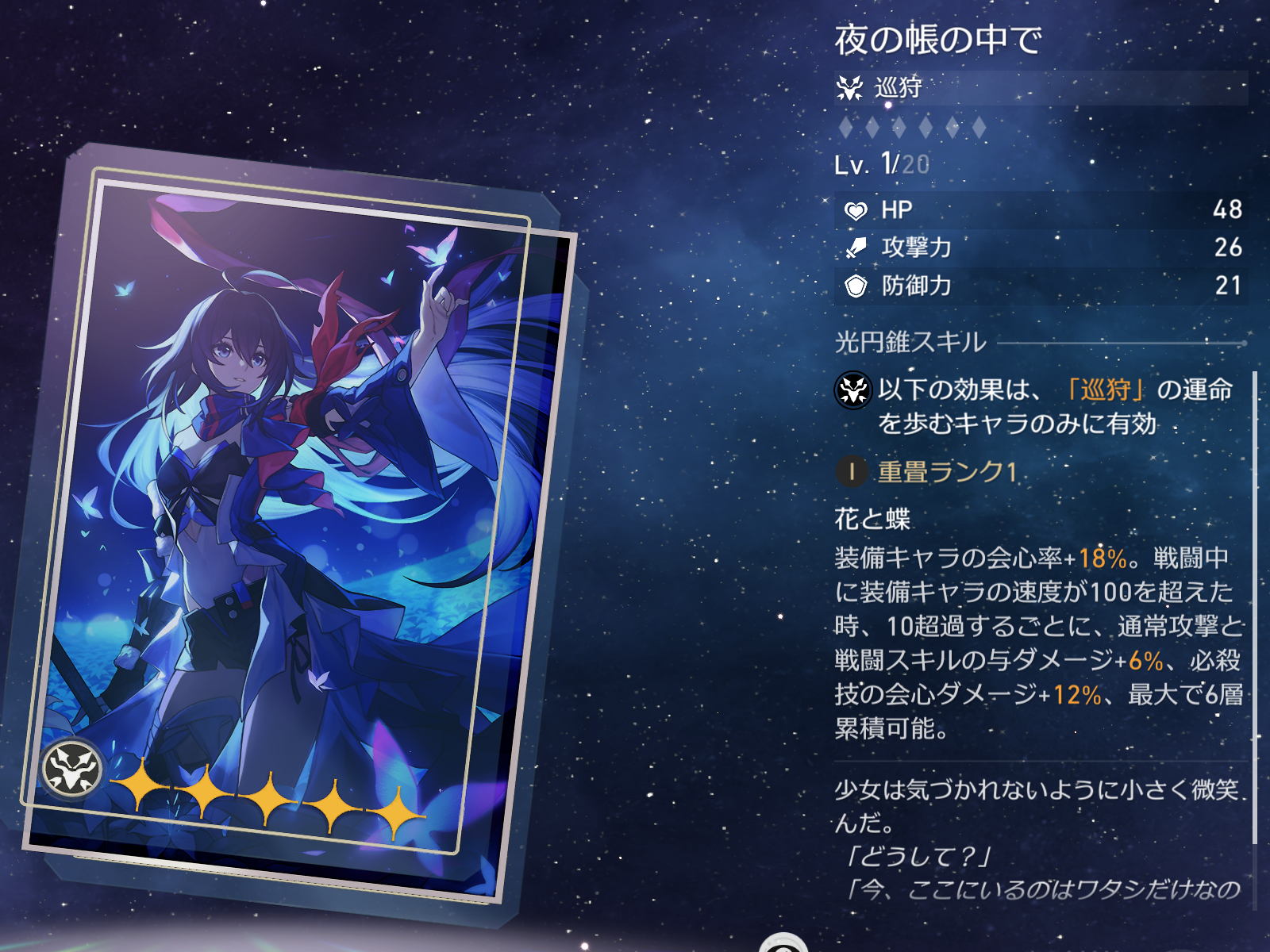 プロセカ 草薙寧々役 Machicoさん 直筆イラストサイン色紙