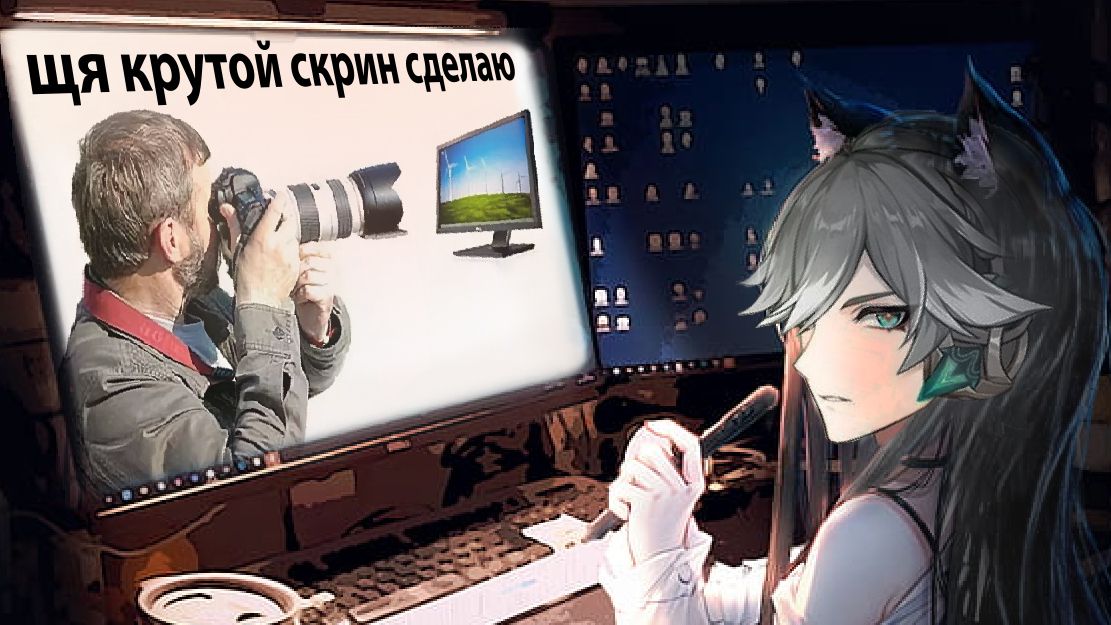 Делаем крутые скриншоты в Геншин Импакт Genshin Impact | HoYoLAB