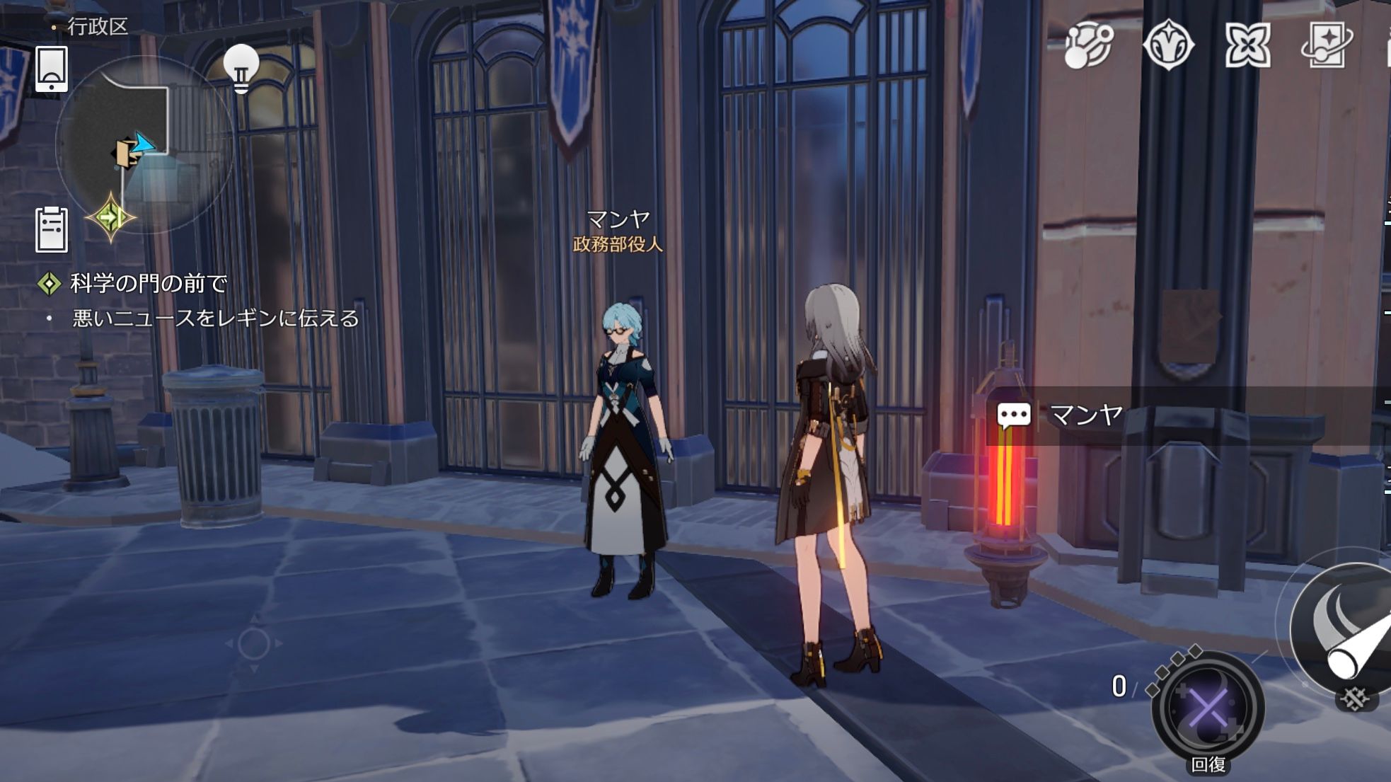 素数と自然数議論 Honkai Star Rail HoYoLAB