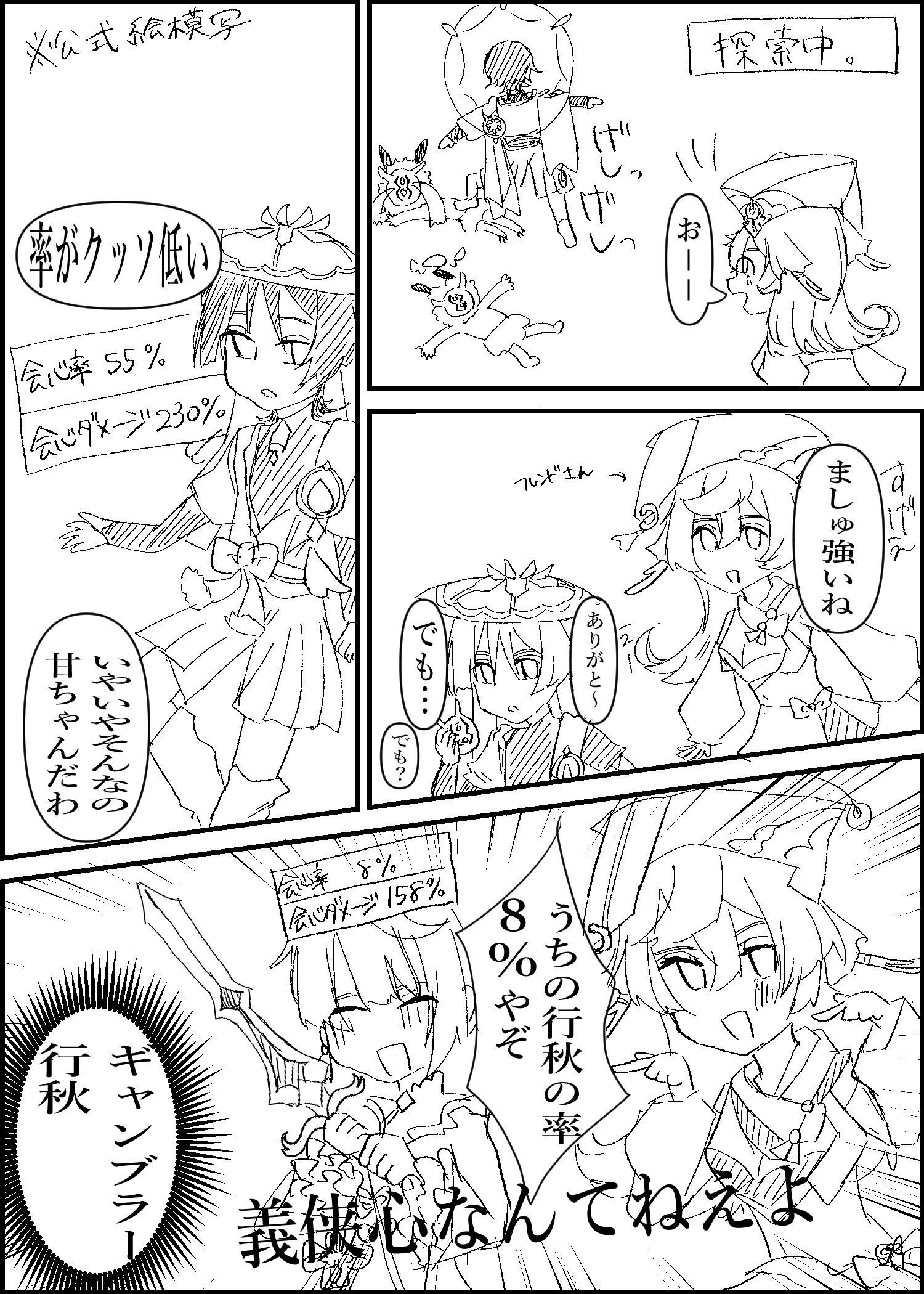 genshin-impact-hoyolab