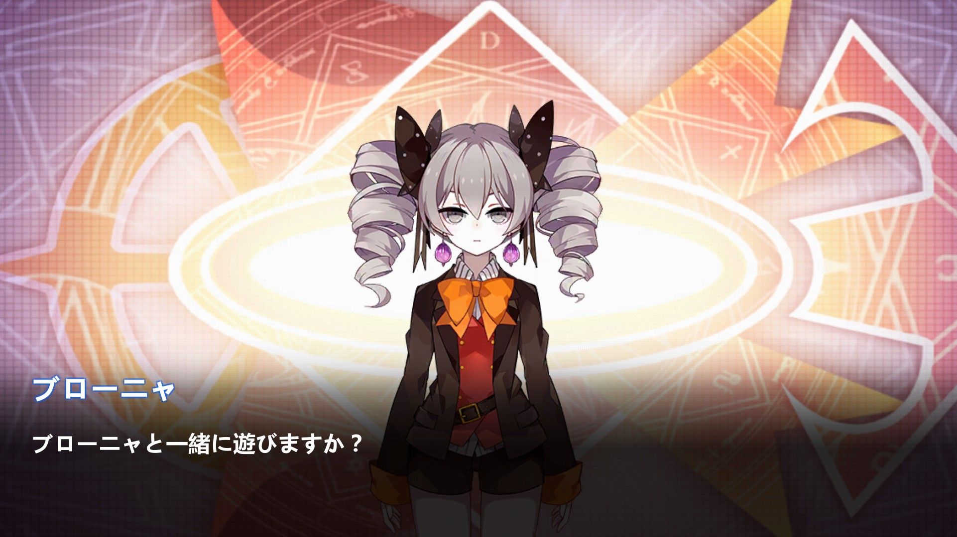 ブローニャをお迎えしました！ 崩壊学園日記#20230506 | HoYoLAB
