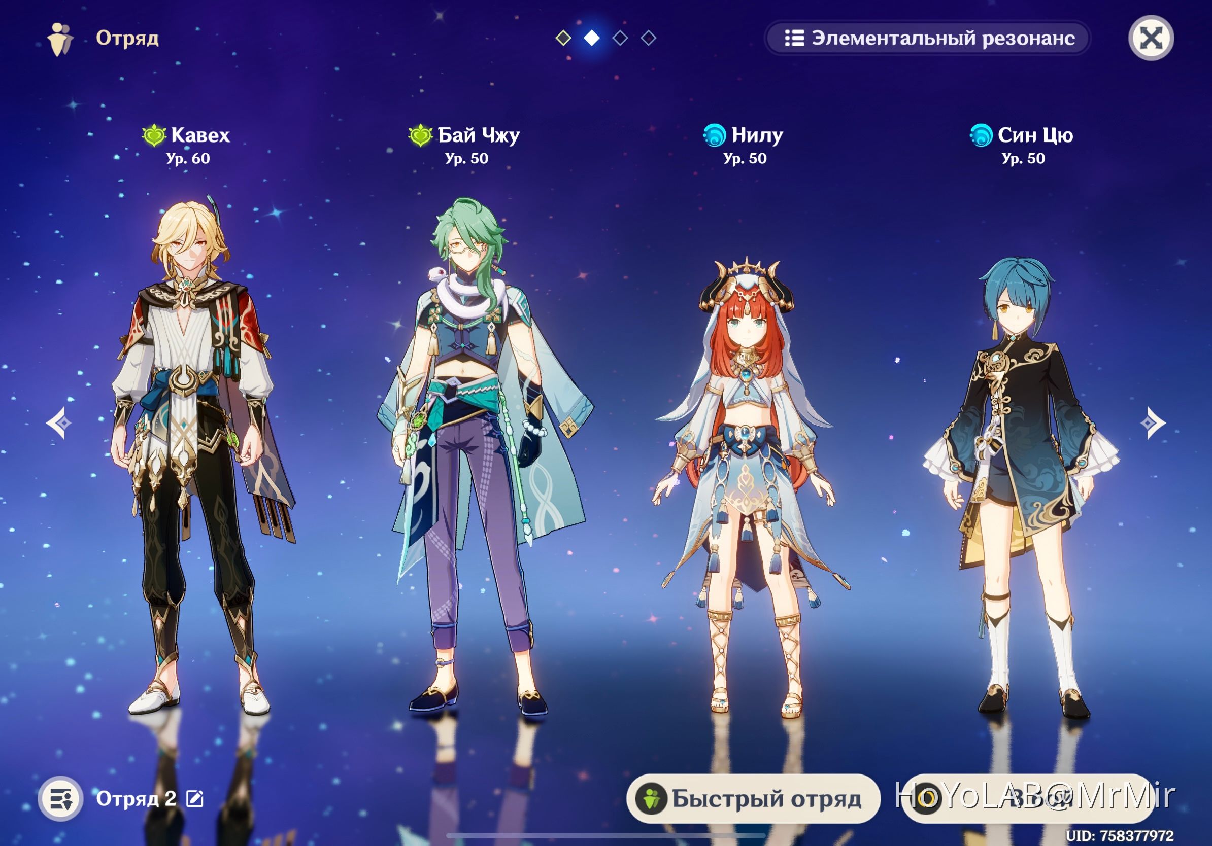 Арбузы) арбузы) Genshin Impact | HoYoLAB