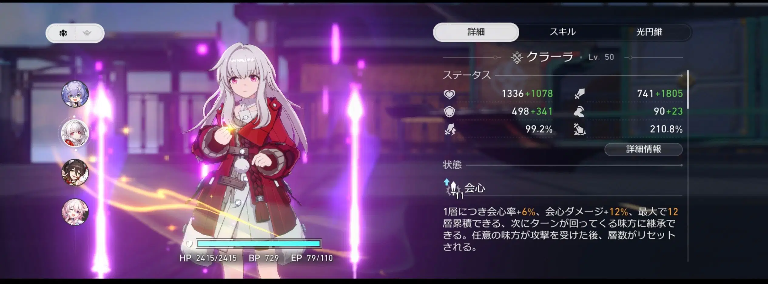 honkai-star-rail-hoyolab