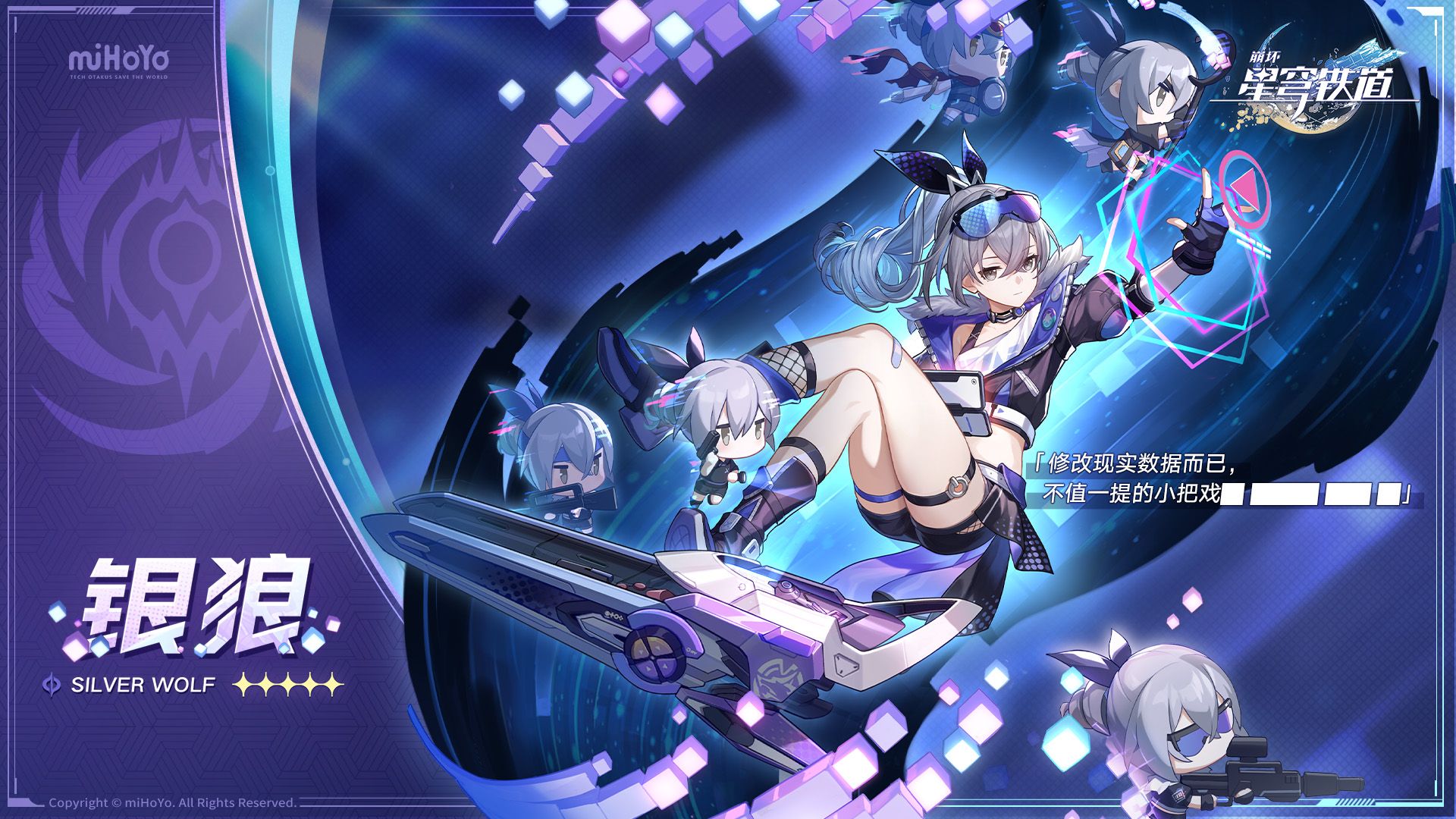 Introduce silverwolf honkai star rail honkai star rail hoyolab