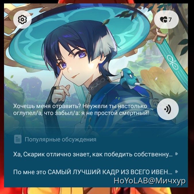 О хто миколая любить