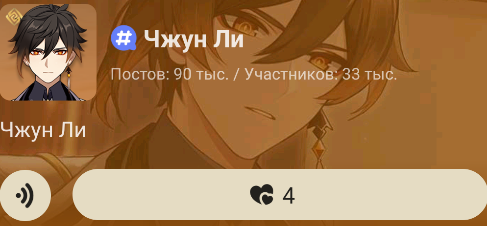 джун ли Genshin Impact | HoYoLAB