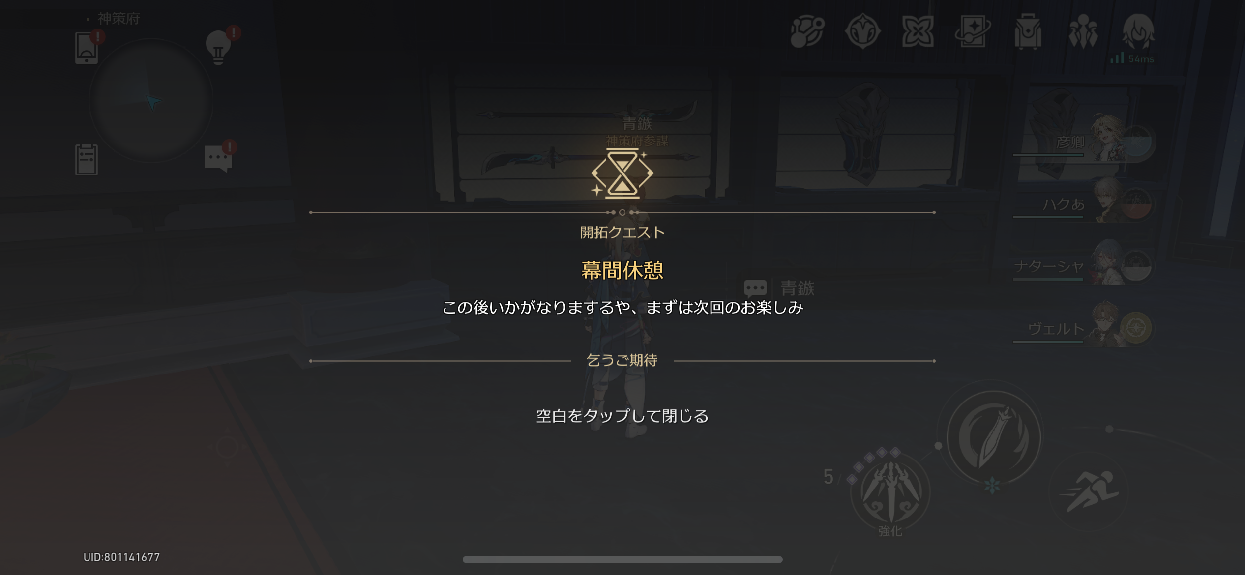 honkai-star-rail-hoyolab