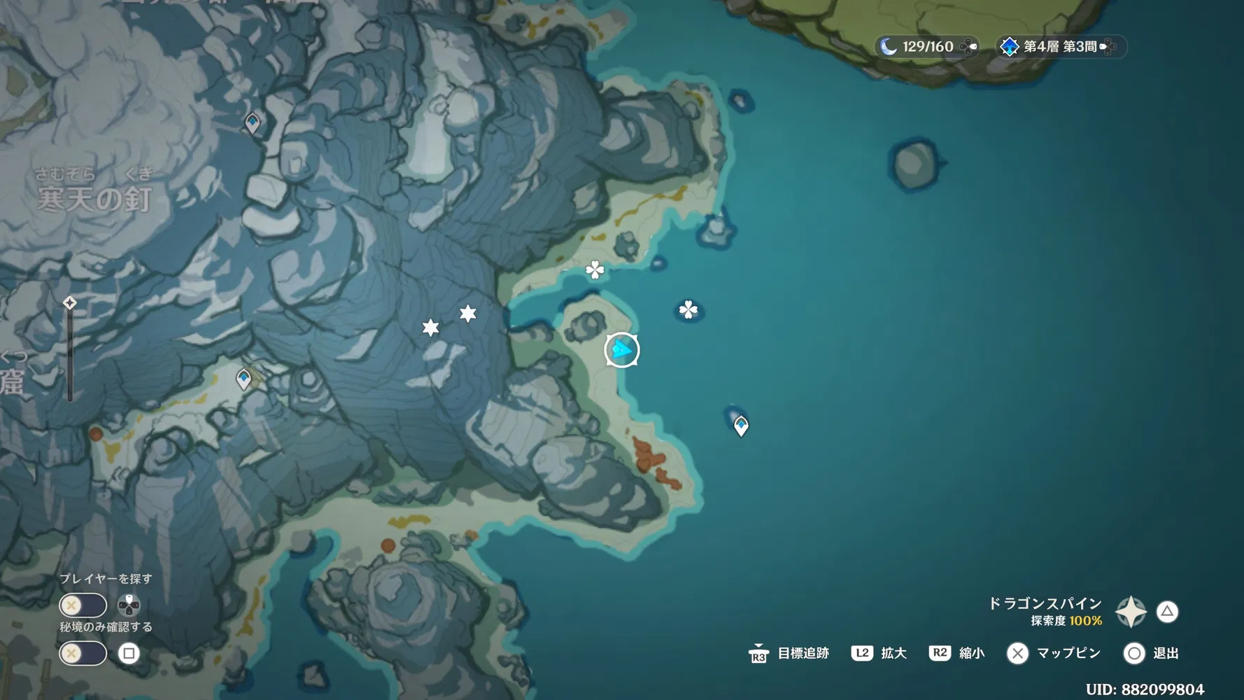 【フィールド宝箱】ドラゴンスパイン-7(207-234)(南海岸, 璃月境界, 8基の石碑, 雪狐の餌やり) Genshin Impact