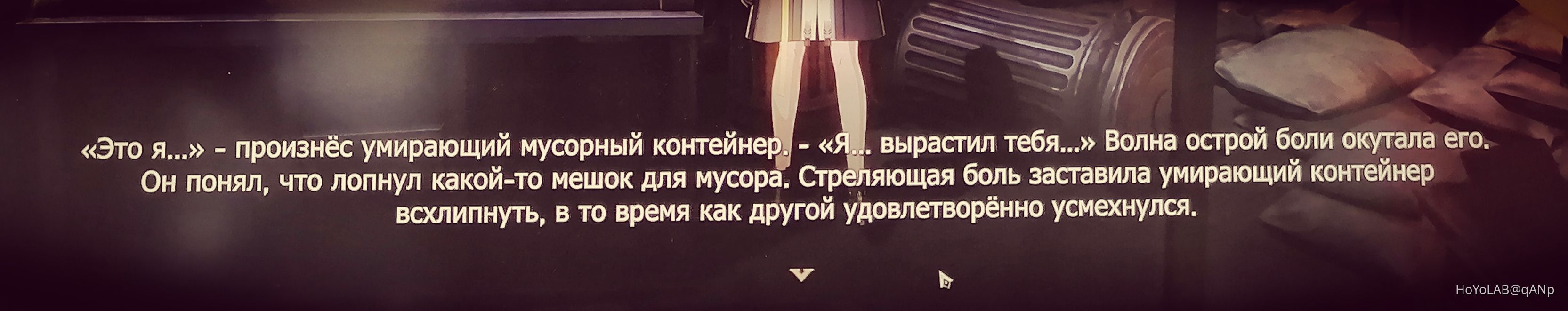 Самое драматичное событие в Хонкай Стар Рэйл (╥_╥) Honkai: Star Rail ...