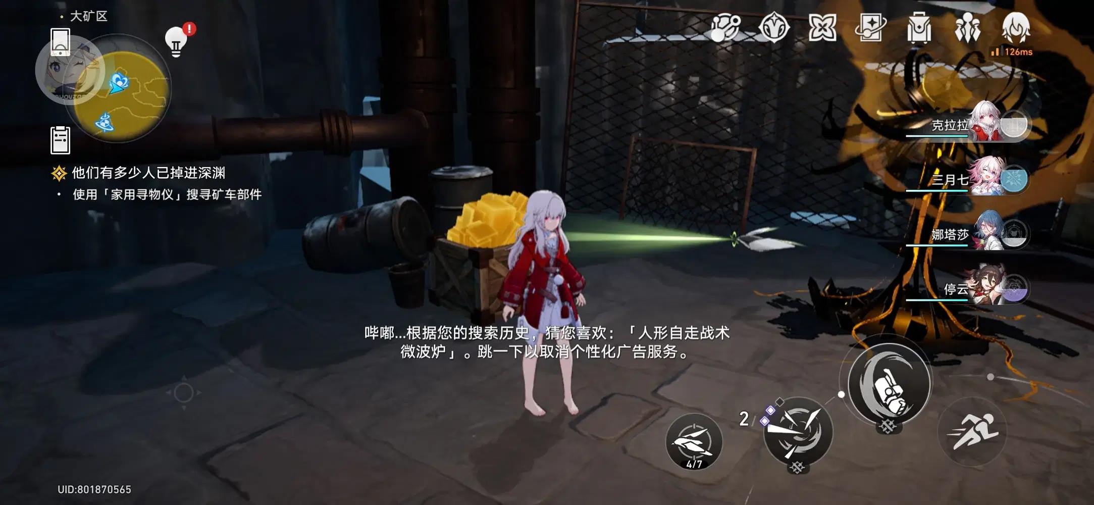 故意的，对吗Honkai: Star Rail | HoYoLAB