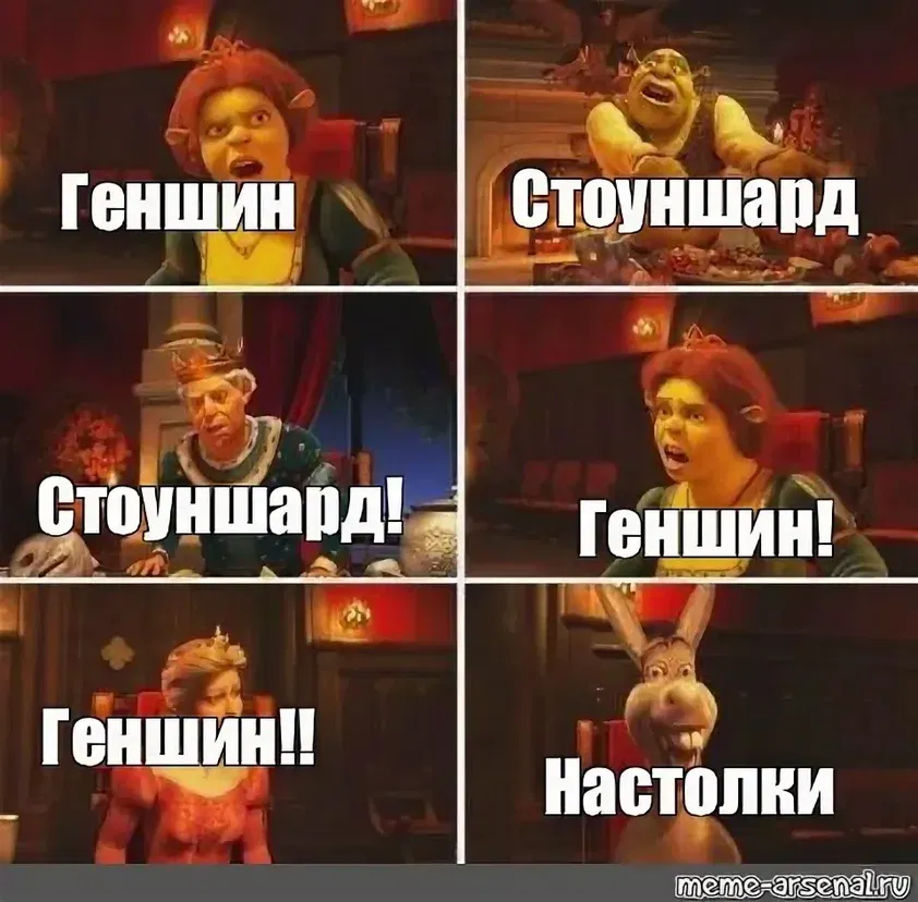 Мем #12 Genshin Impact | HoYoLAB