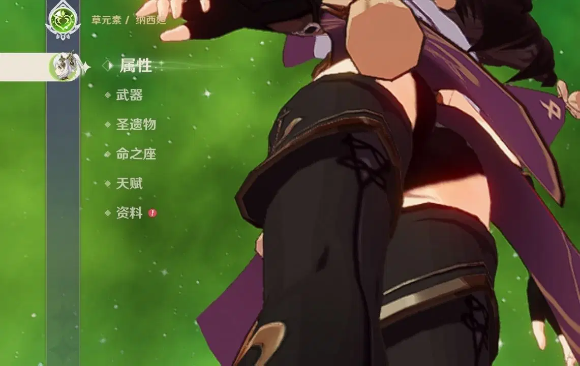 genshin-impact-hoyolab