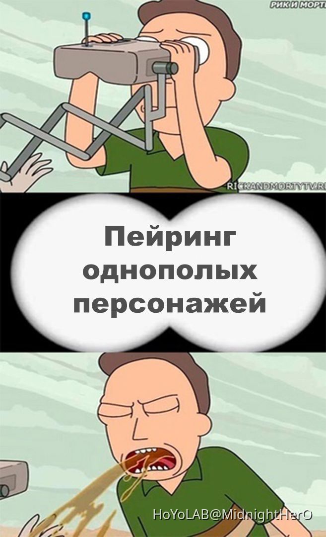 Блин,да… Genshin Impact | HoYoLAB