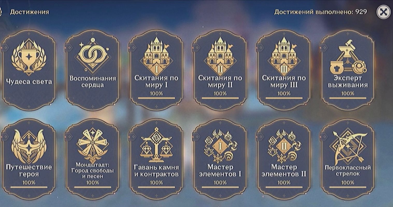 Я просто люблю собирать карточки Genshin Impact | HoYoLAB