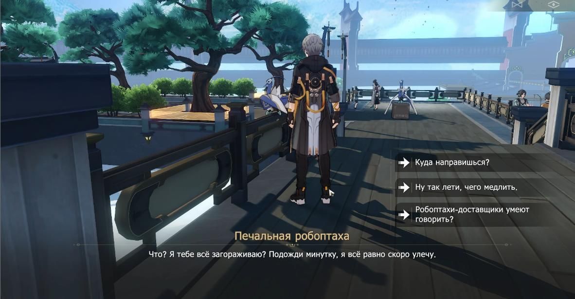 Серия из 8 достижений "Лучше одна птица в руках, чем тысяча в небе ...