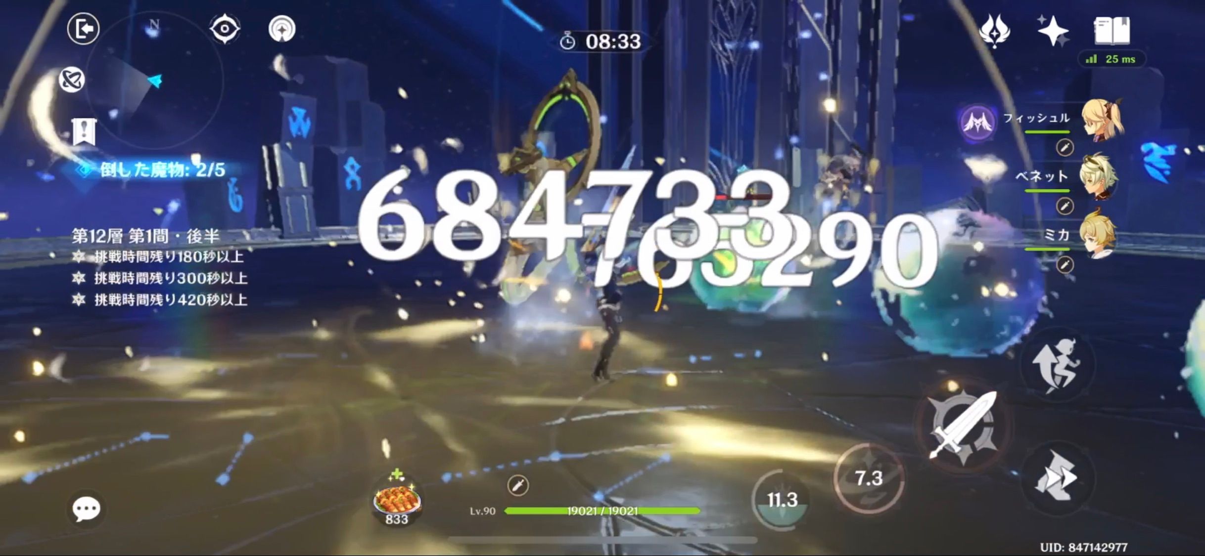 原神 エウルア 流砂 原神】エウルアの評価とおすすめ聖遺物・武器 - ゲームウィズ