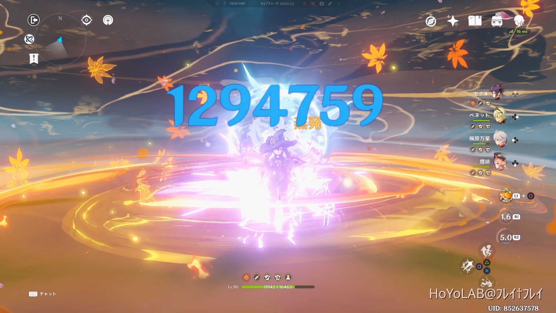 genshin-impact-hoyolab
