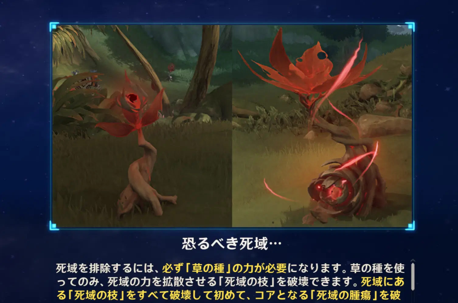 森林書第1章【森の中の奇遇】任務攻略 Genshin Impact | HoYoLAB