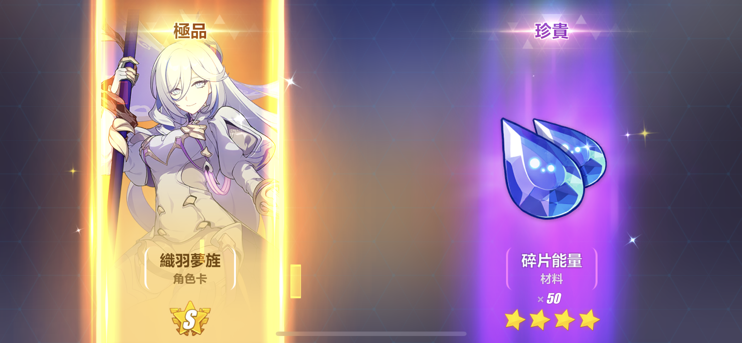 SHE CAME HOME Honkai Impact 3rd HoYoLAB
