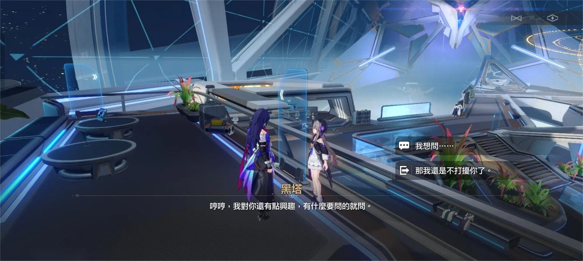 星穹鐵道V1.0·雜談】這是梗上長了個遊戲吧？ ！星穹鐵道中的有趣小彩蛋Honkai: Star Rail | HoYoLAB