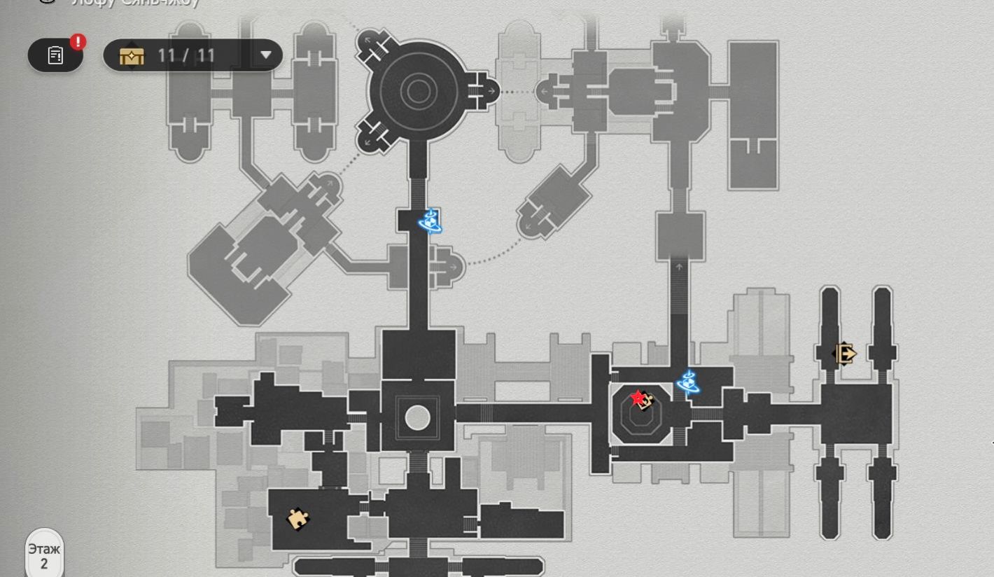 [Star Rail 1.0] Комиссия по предсказаниям: 6 сундуков за серию ...