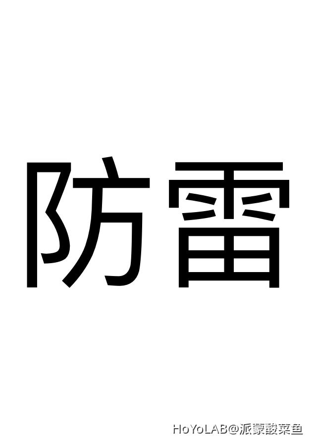 genshin-impact-hoyolab