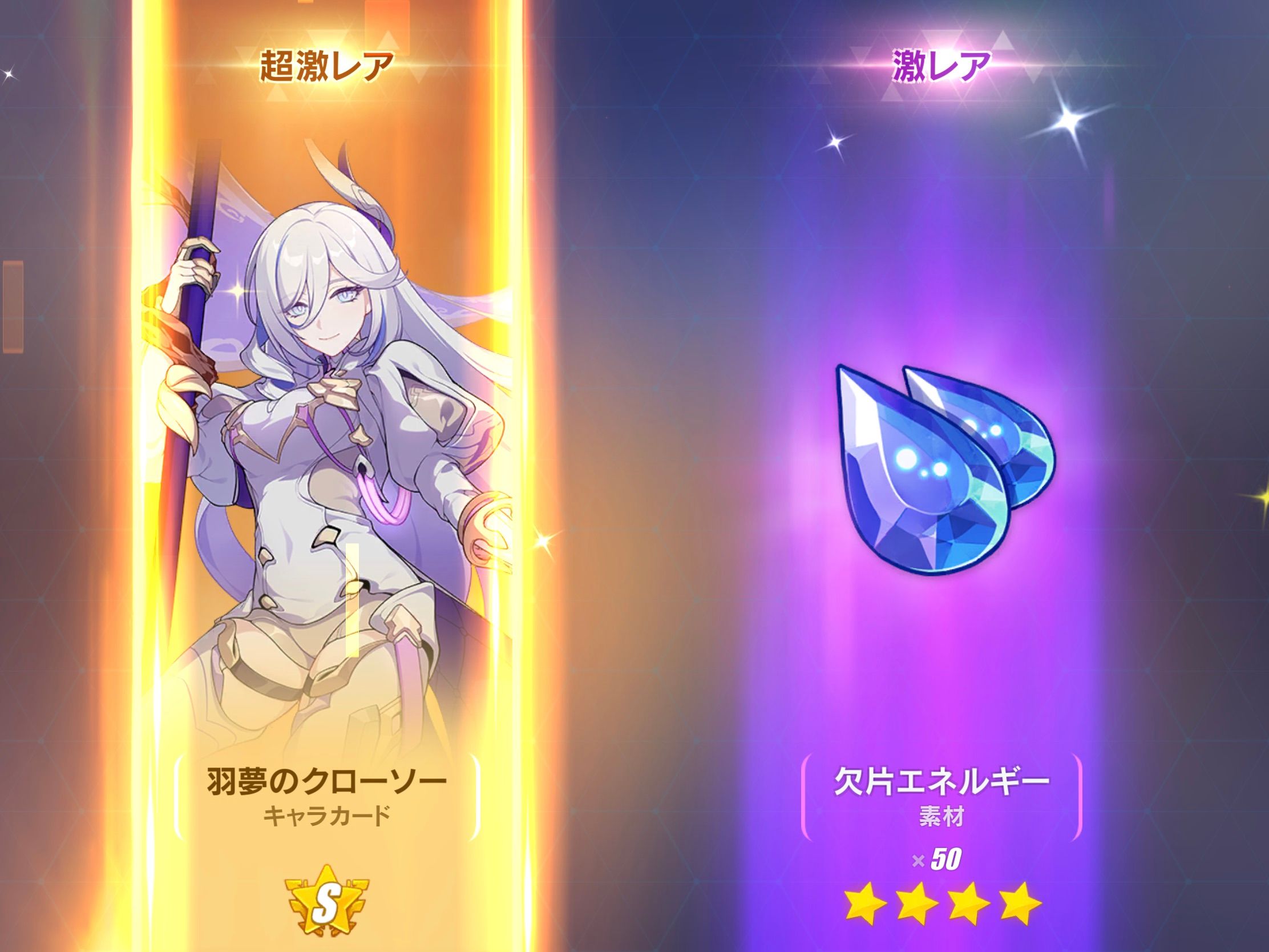 RITAO CHAN公式アカウント07 希少 崩壊3rd 戦場疾風 無量塔 Ft5SuRragAAtBAi.jpg