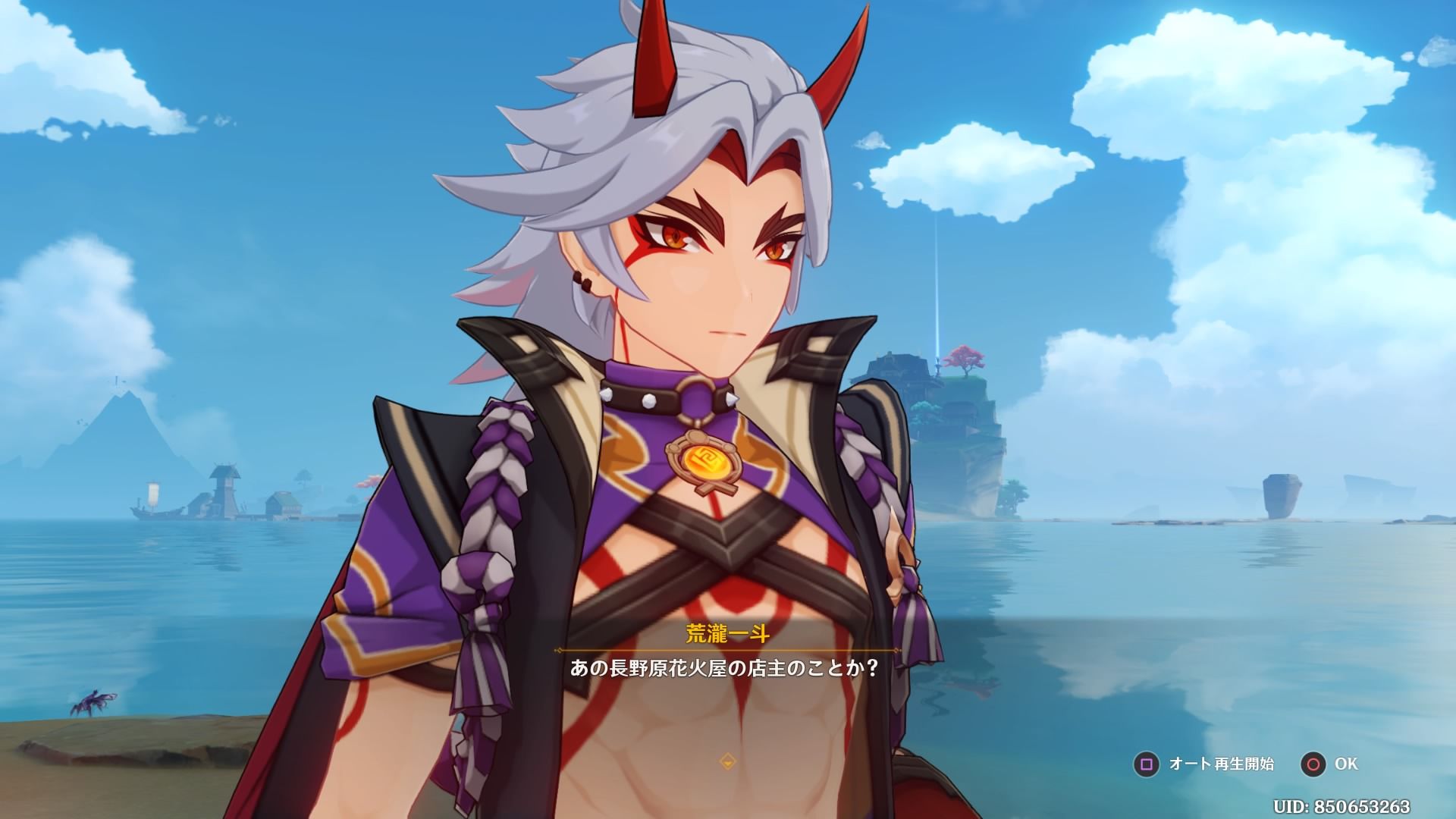 荒瀧一斗 荒瀧一斗はどんなやつ？ Genshin Impact | HoYoLAB