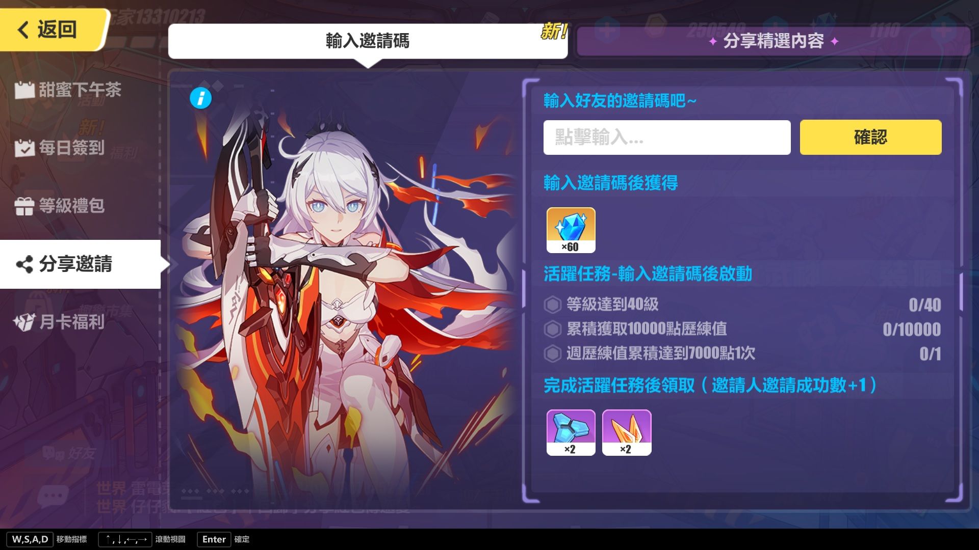  honkai impact 3rd hoyolab