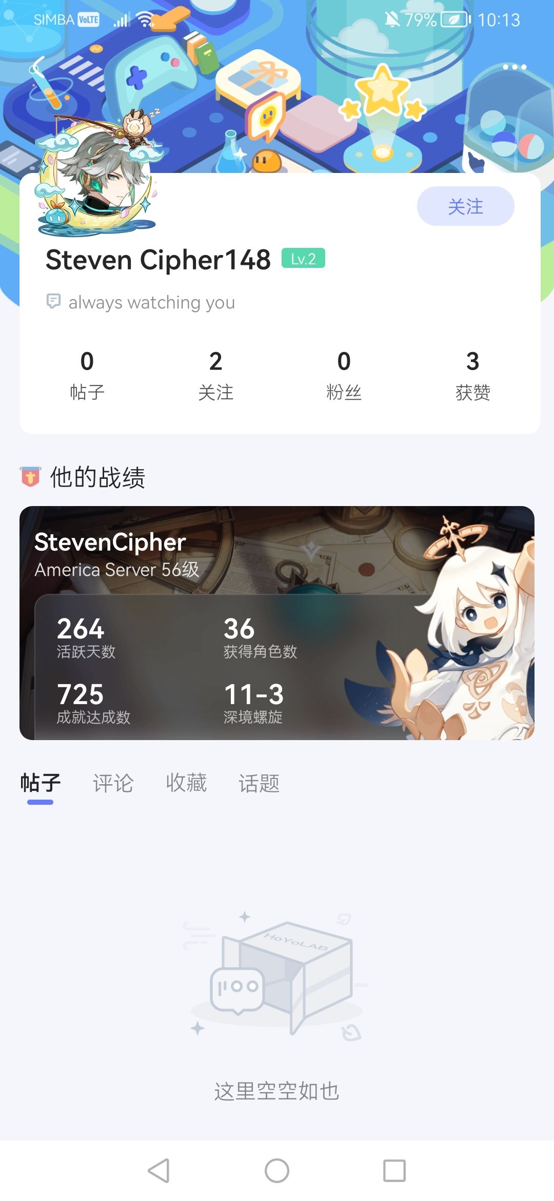 不是我作，但你屏蔽我...？ | HoYoLAB