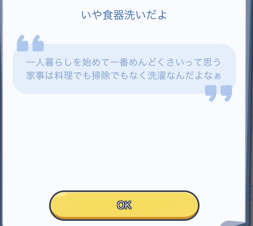 前言撤回します | HoYoLAB