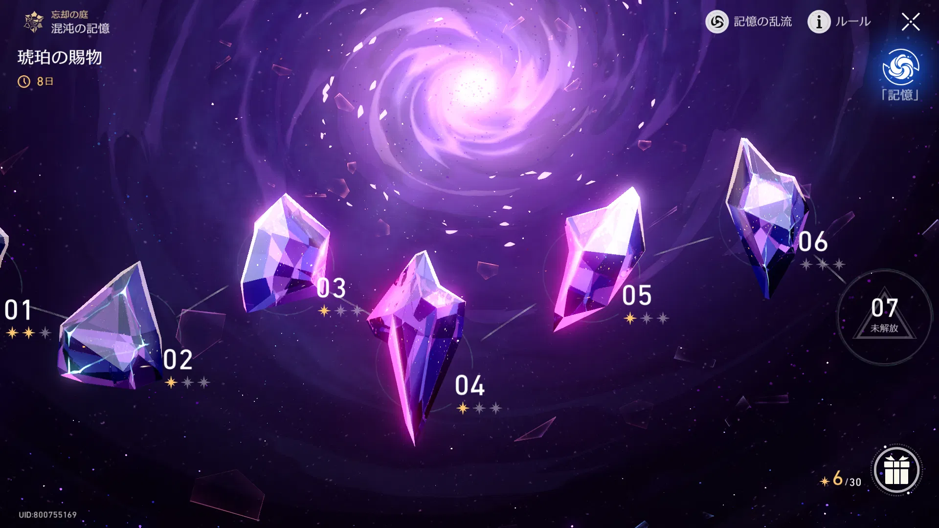 5-lv78-60-65-lv4-lv54-honkai-star