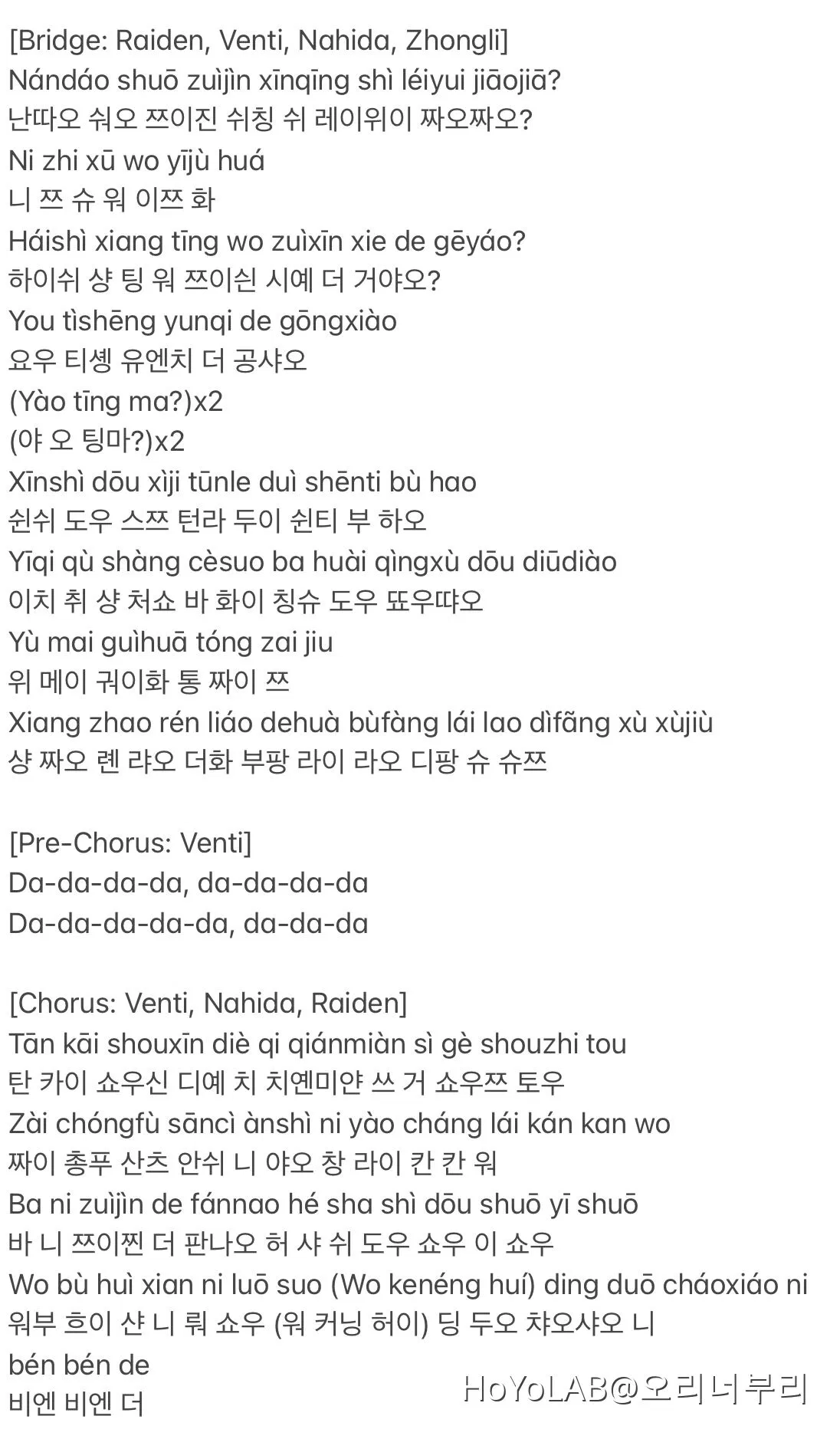 If You Suddenly Think Of Me Genshin Impact HoYoLAB if-you-suddenly-think-of-me-genshin-impact-hoyolab