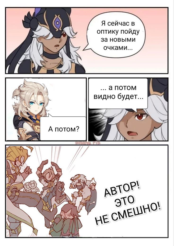 Шутки от Сайно Genshin Impact | HoYoLAB