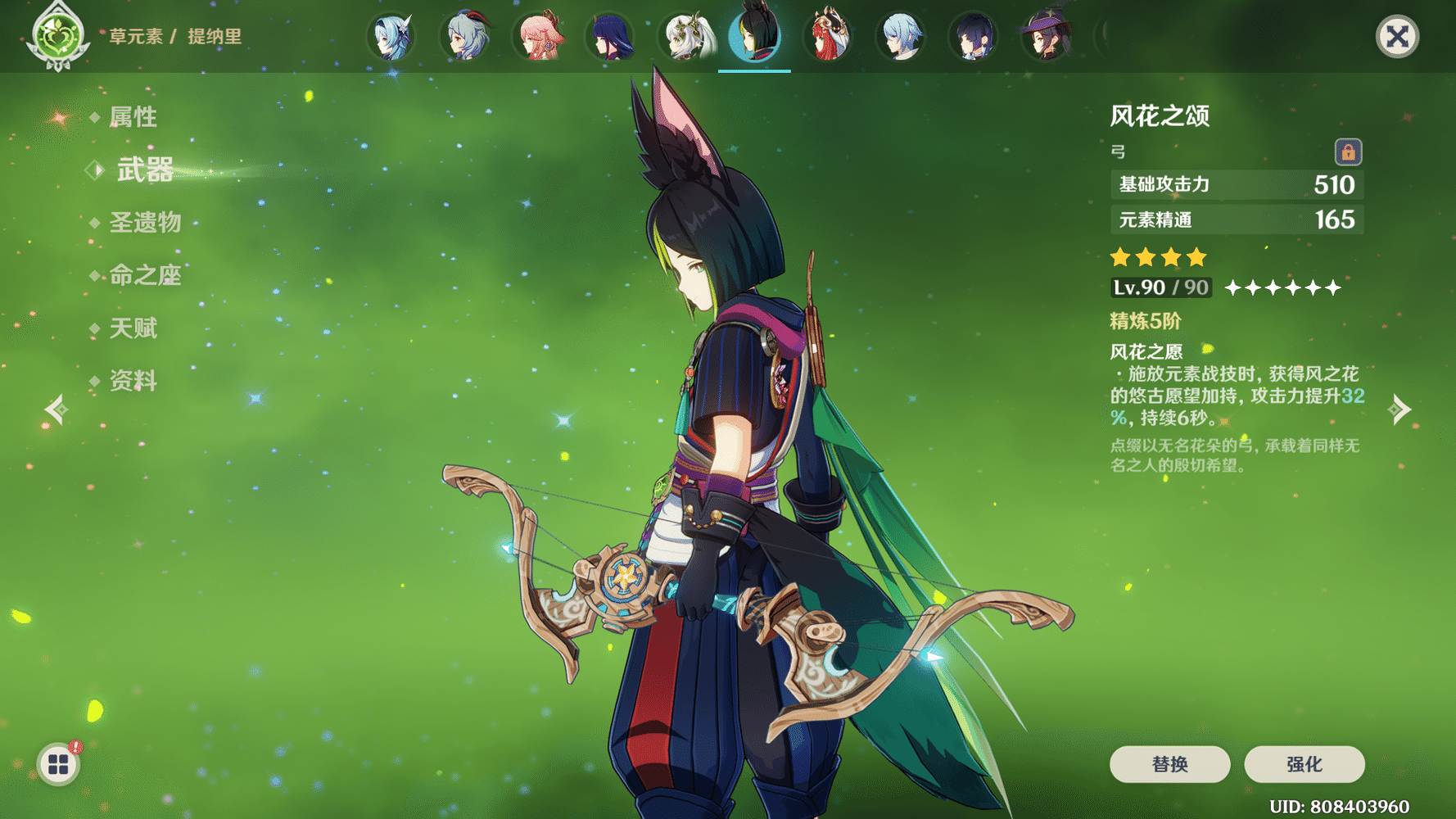 HoYoLAB Official Community hoyolab-official-community