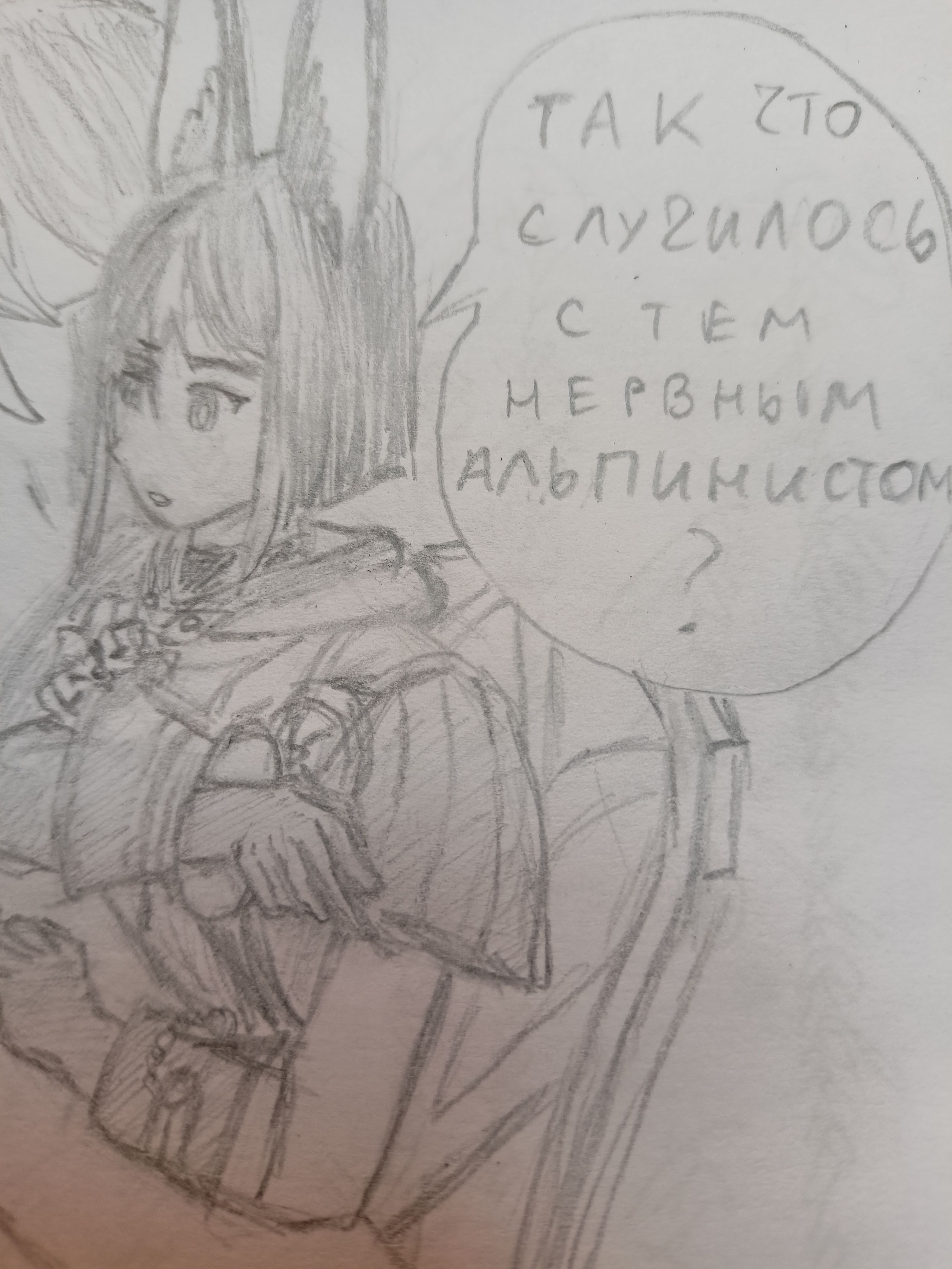 Мем. Genshin Impact | HoYoLAB