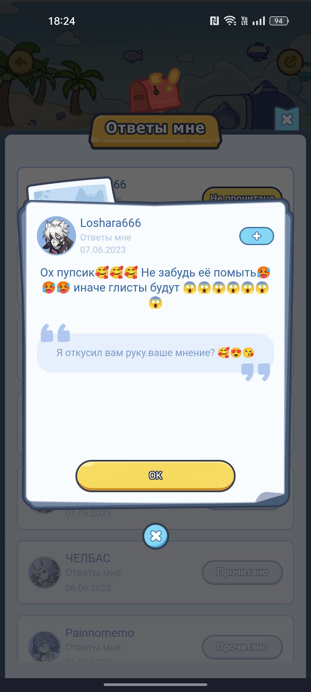 оу май гад😍😍😍🥰🥰🥰😘😘🤩🤩🤪🤪😜😝😝😝 | HoYoLAB