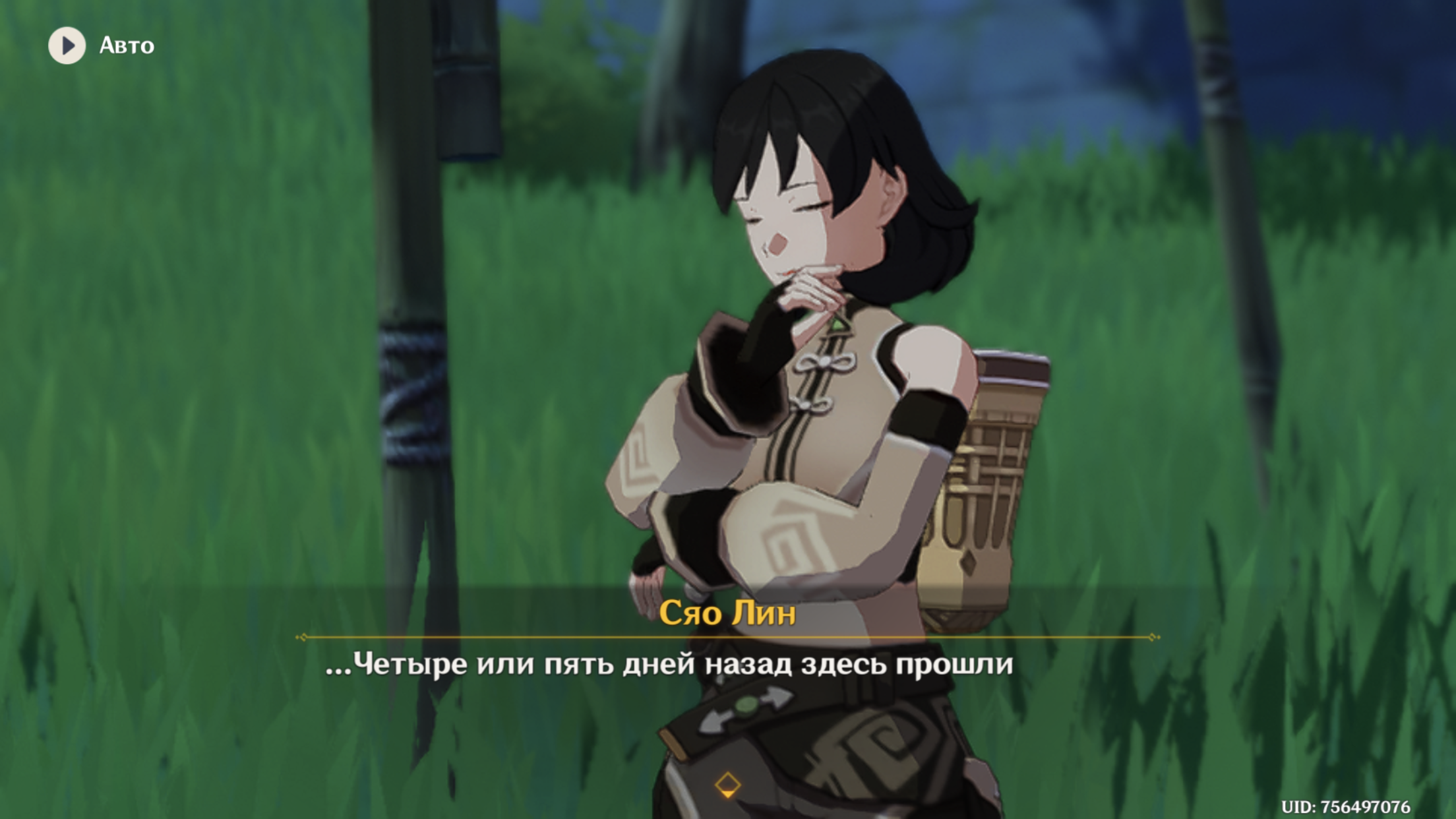 Вот что получится, если смешать Сяо и Сян лин Genshin Impact | HoYoLAB