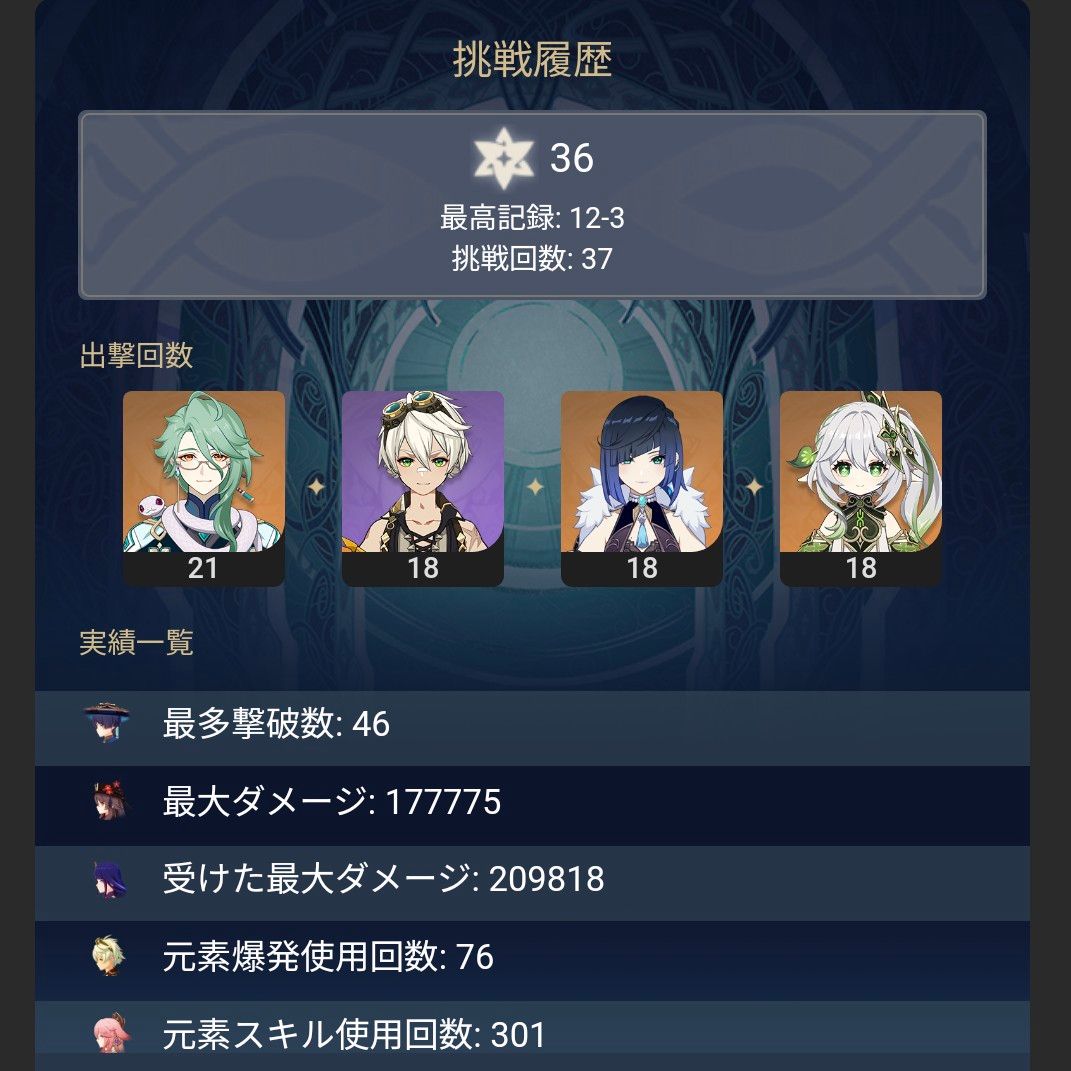 原神 白朮 七七 韓国カフェ フォトカード 大量 まとめ売り 【公式通販】